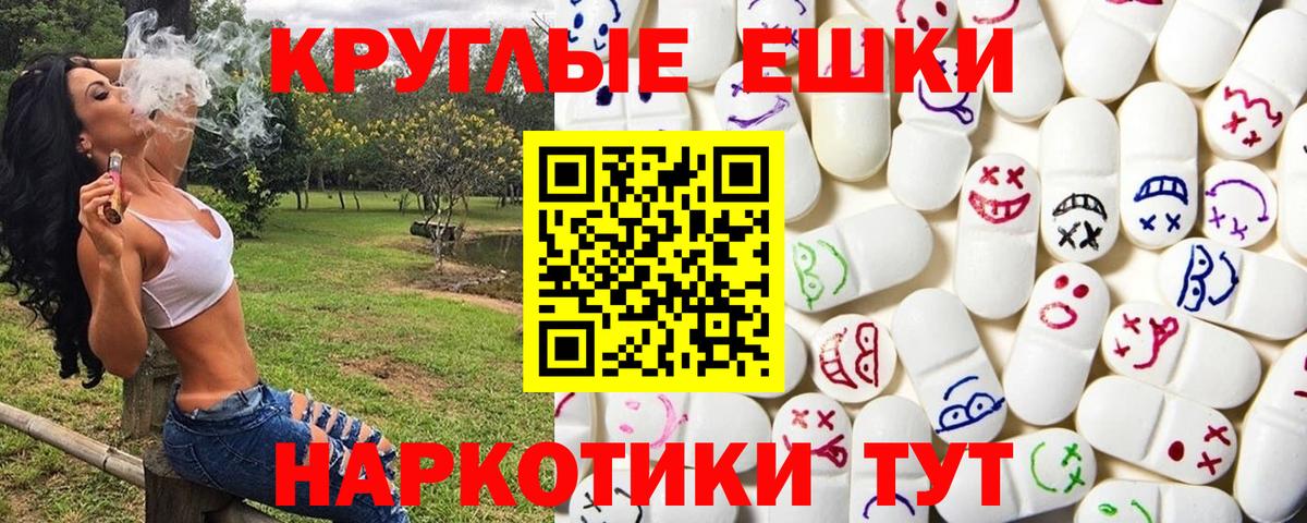 Экстази  Экстази бентли  ЭКСТАЗИ ешки  Вход с VPN  Новочеркасск 