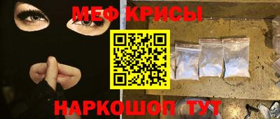 мефедрон мука Свободный