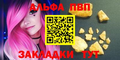 мефедрон мука Свободный