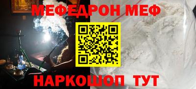 наркотики Северобайкальск