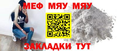 наркотики Северобайкальск