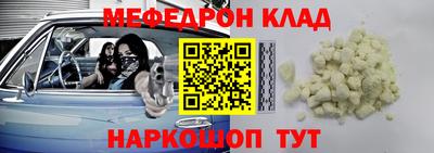 наркотики Севастополь
