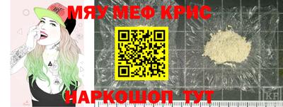 наркотики Севастополь