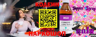 наркотики Северобайкальск