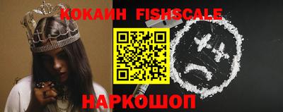 наркотики Севастополь