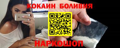 наркотики Севастополь