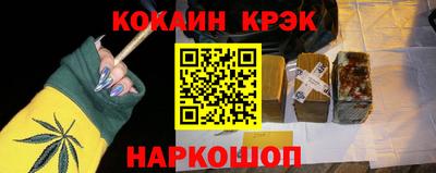 наркотики Севастополь
