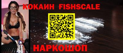 наркотики Северобайкальск