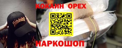 наркотики Севастополь