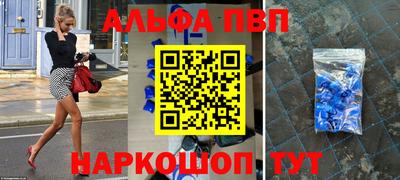 наркотики Севастополь