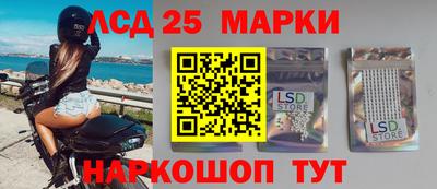 наркотики Севастополь