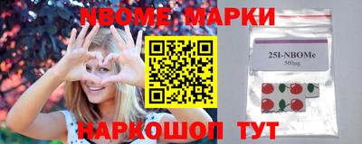 наркотики Северобайкальск