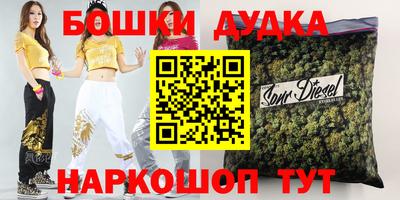 наркотики Северобайкальск