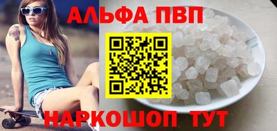 наркотики Севастополь