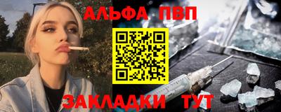 мефедрон мука Свободный