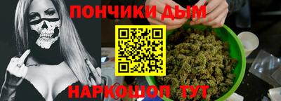 мефедрон мука Свободный