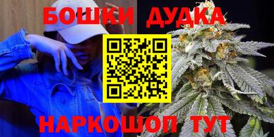 наркотики Севастополь