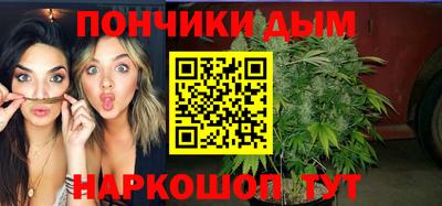мефедрон мука Свободный
