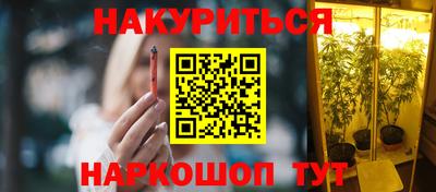 наркотики Северобайкальск