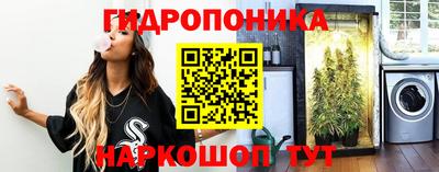 наркотики Севастополь