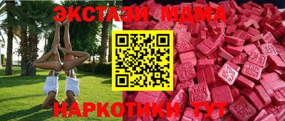 мефедрон мука Свободный