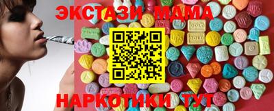 мефедрон мука Свободный