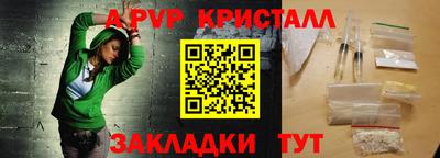 наркотики Севастополь