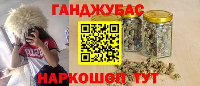 наркотики Севастополь