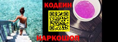 наркотики Севастополь