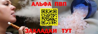 наркотики Севастополь