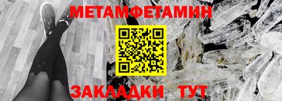 наркотики Северобайкальск