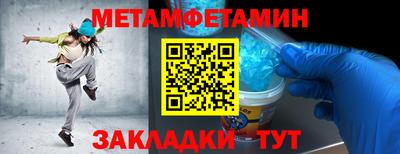 наркотики Севастополь