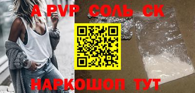наркотики Северобайкальск