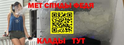 мефедрон мука Свободный