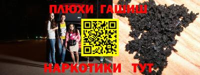 наркотики Северобайкальск