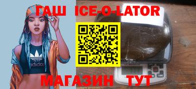 наркотики Севастополь