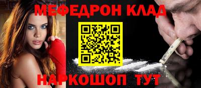 наркотики Севастополь