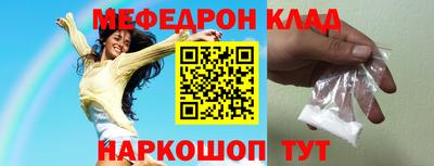 наркотики Севастополь