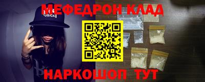 наркотики Северобайкальск