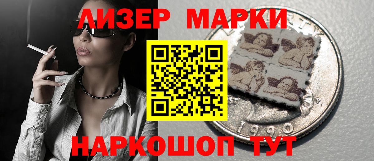 Лсд 25 экстази ecstasy  ЛСД экстази  Новочеркасск  Вход с VPN  LSD-25 экстази кислота 