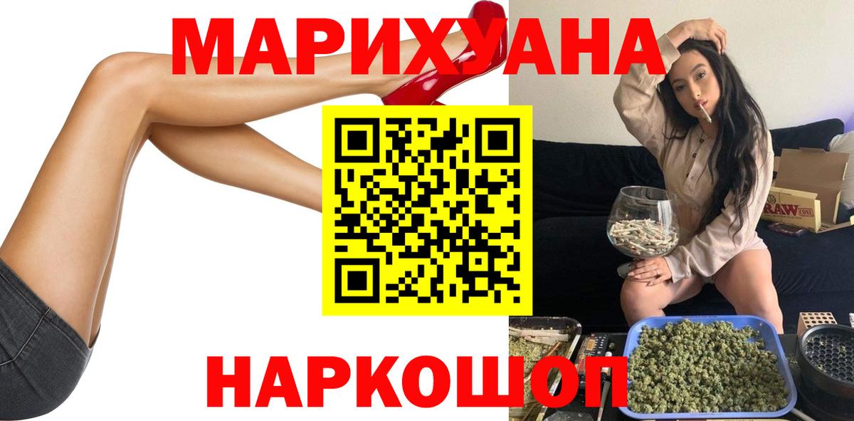 Шишки марихуана Bruce Banner  Канабис тримм  Вход с VPN  Новочеркасск  Марихуана тримм 